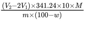 Ibandronate Sodium Monohydrate-1