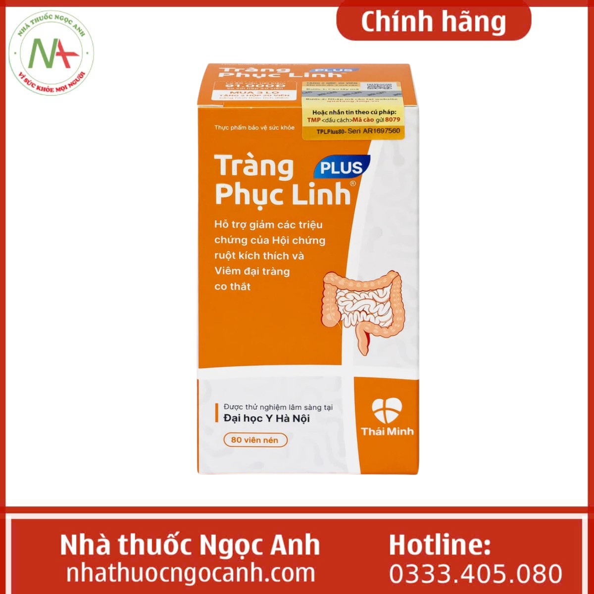 Mặt trước hộp Tràng phục linh Plus (hộp 80 viên)