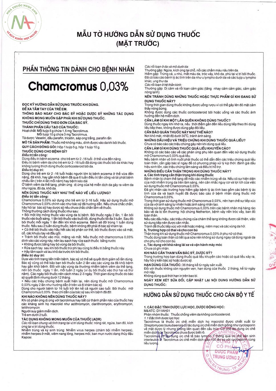 HDSD-Chamcromus-0,03