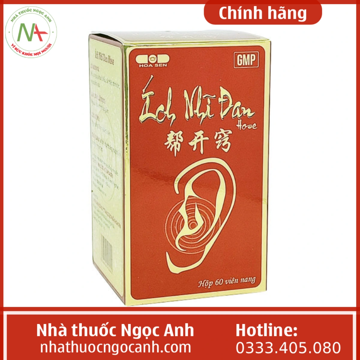 Hình sản phẩm Ích Nhĩ Đan