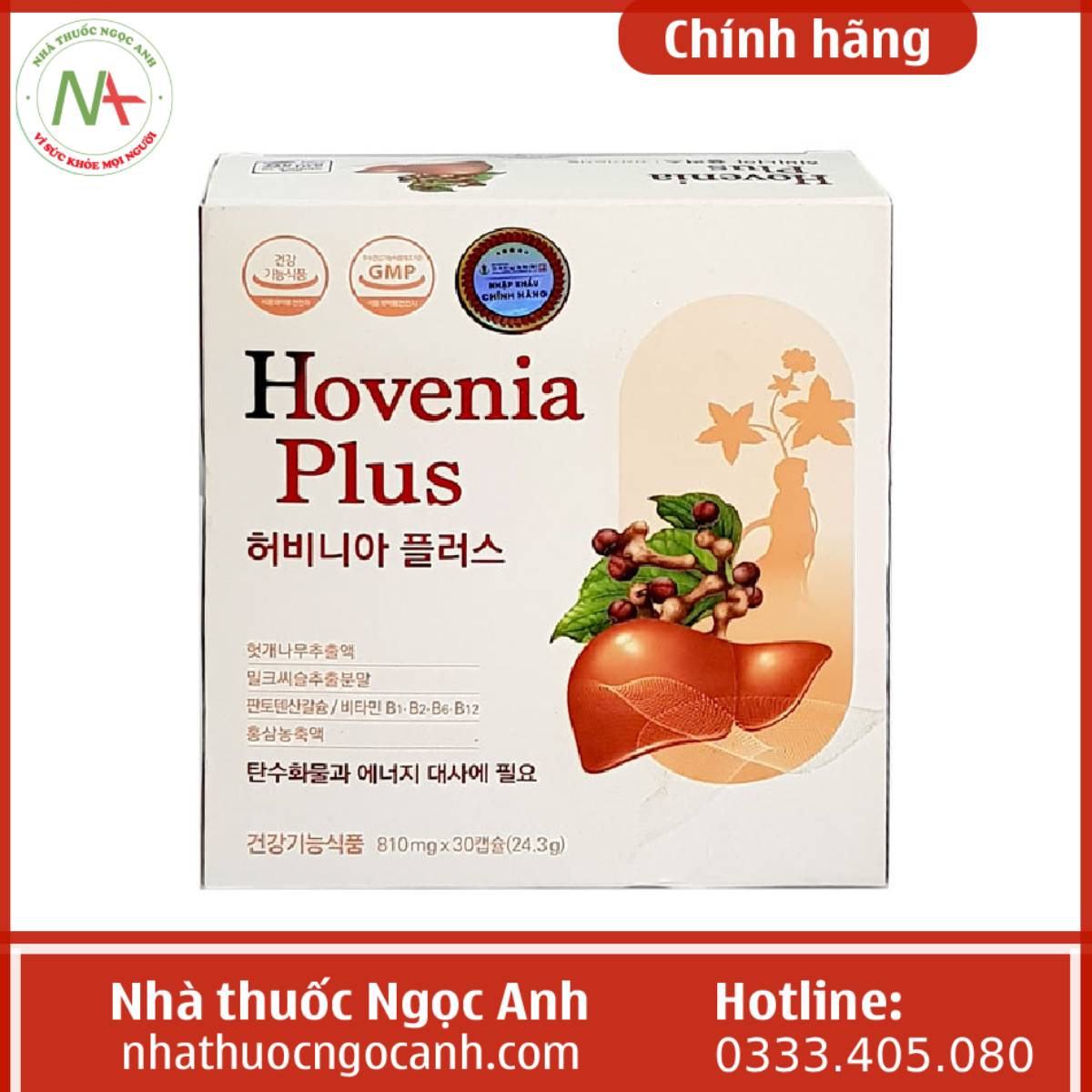 Hovenia Plus