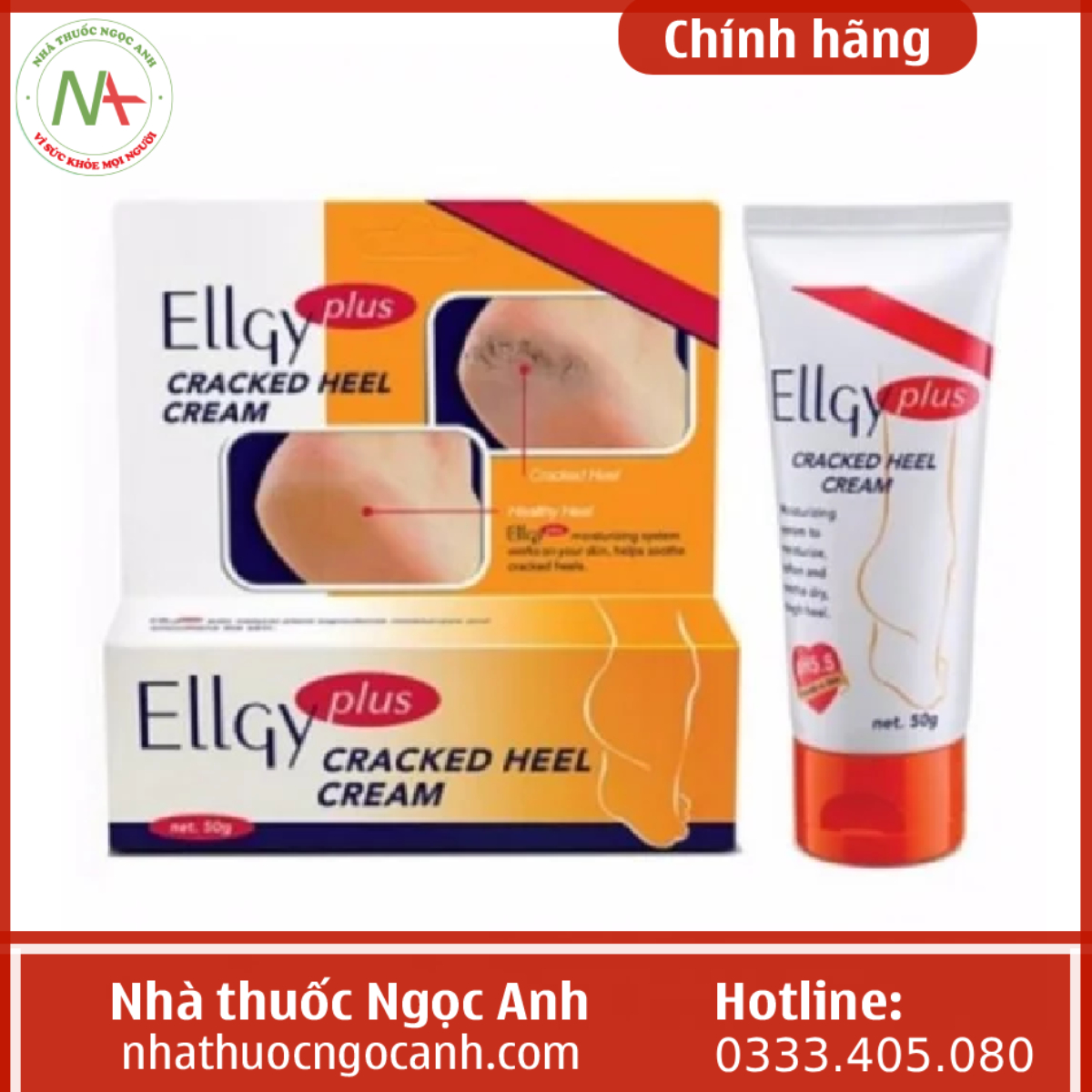 Ellgy Plus Cracked Heel Cream