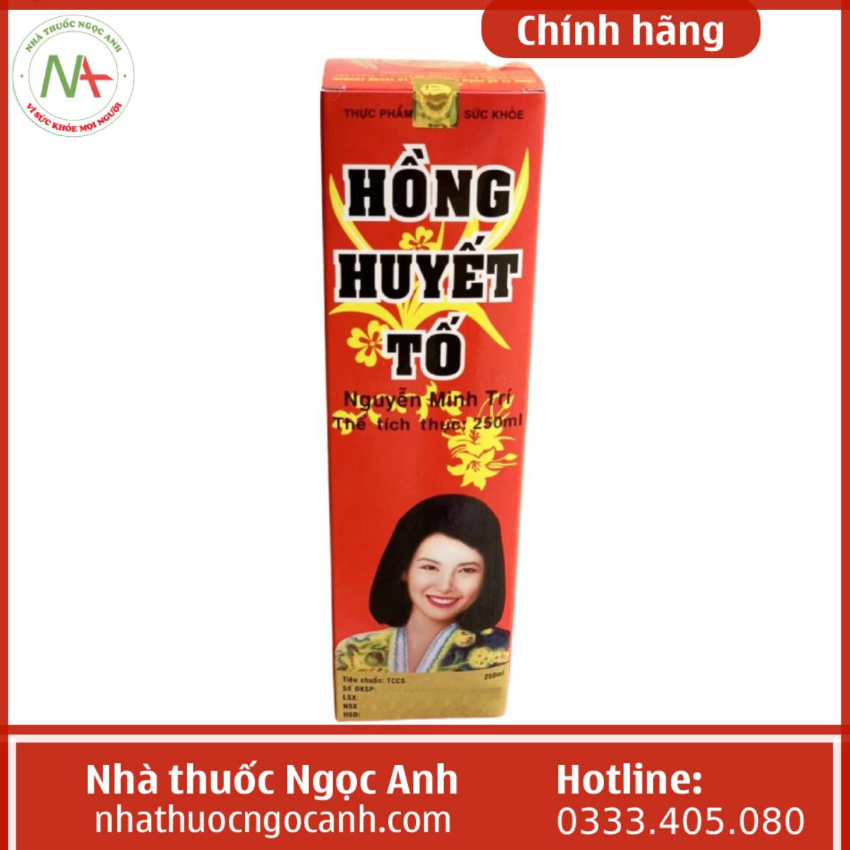 Hồng Huyết Tố