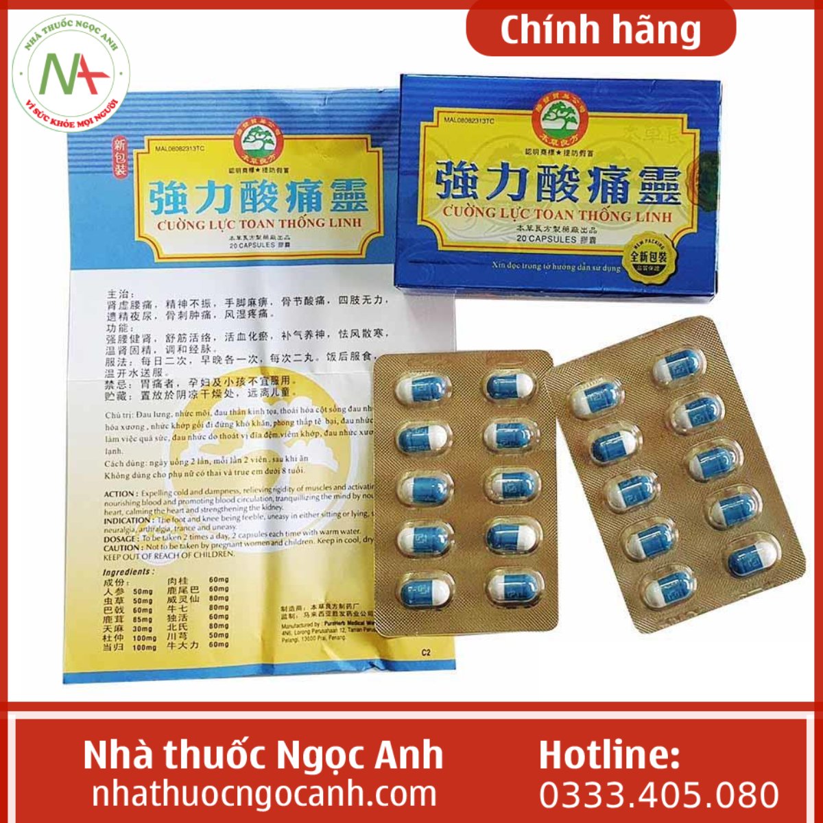 Cường Lực Toan Thống Linh