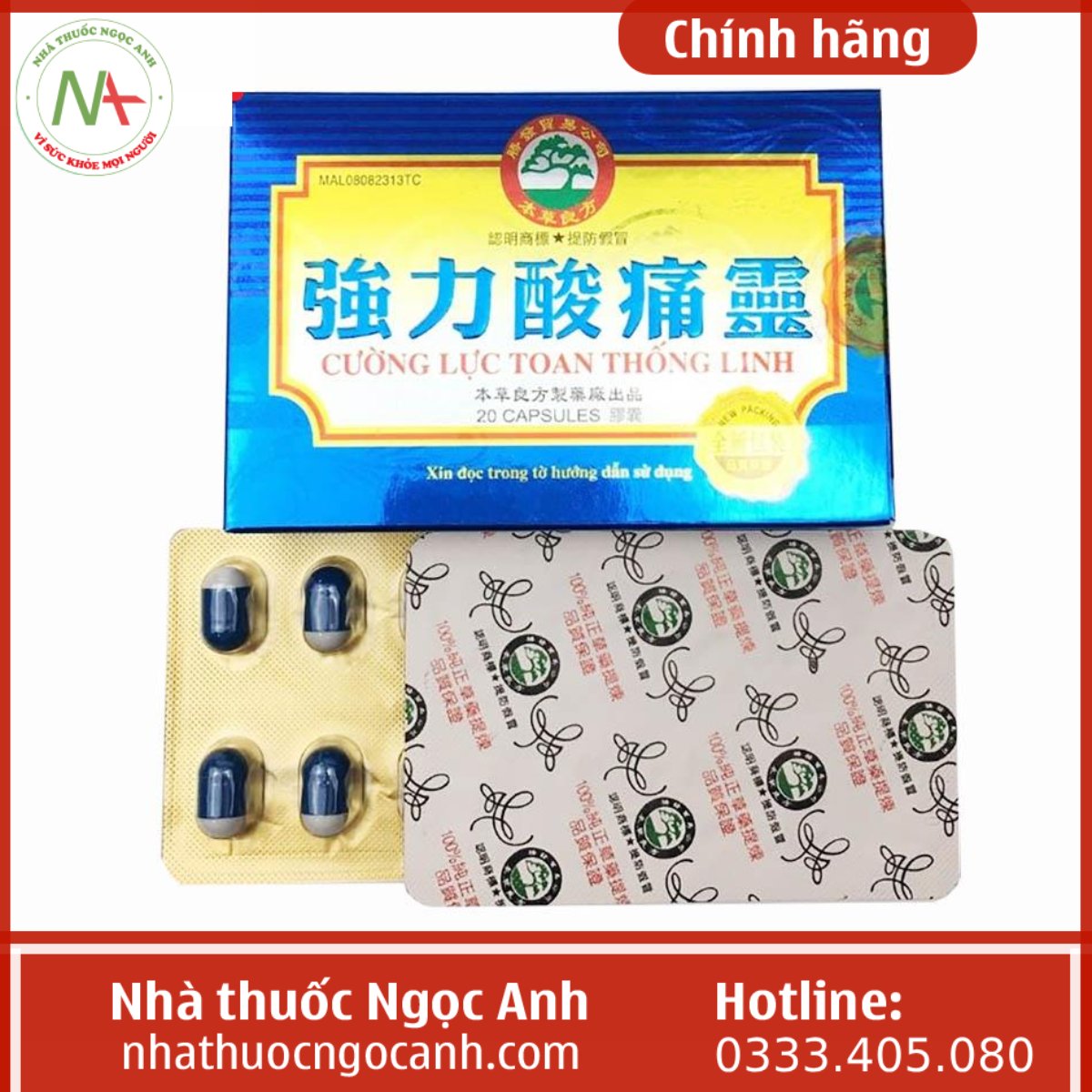 Cường Lực Toan Thống Linh