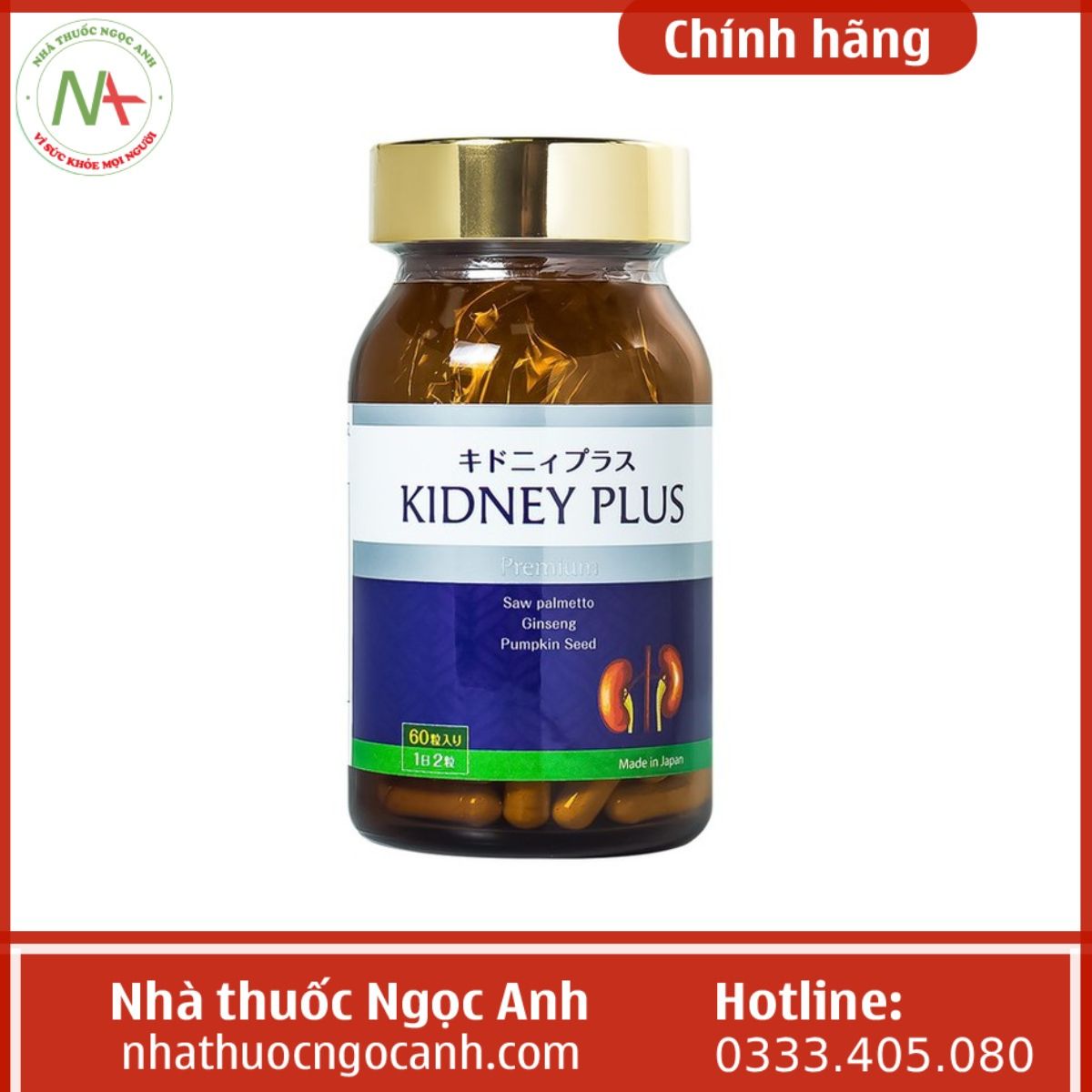 Ảnh sản phẩm Kidney Plus