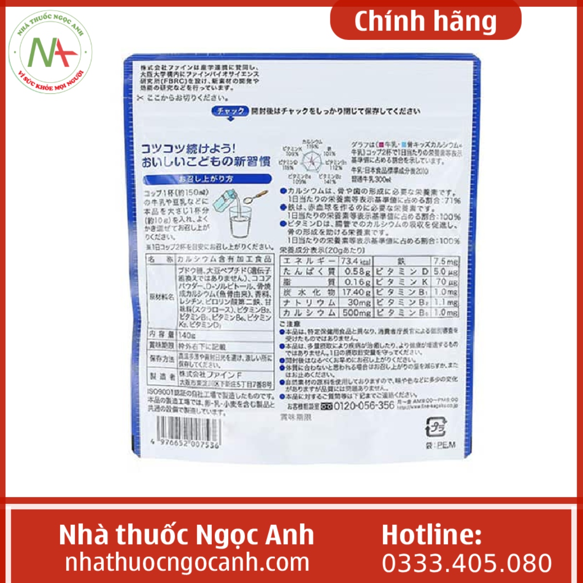 Bột canxi cá tuyết Nhật Bản