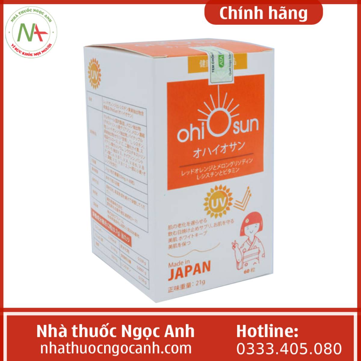 Ohiosun dưỡng sáng, chống nắng