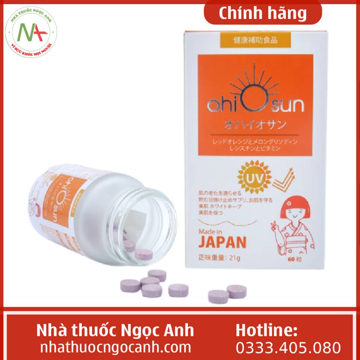 Ohiosun dưỡng sáng, chống nắng