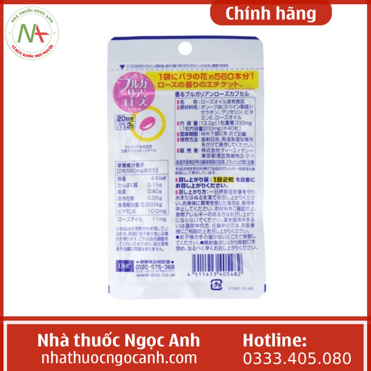 Viên uống thơm cơ thể DHC Bulgarian Rose Capsule