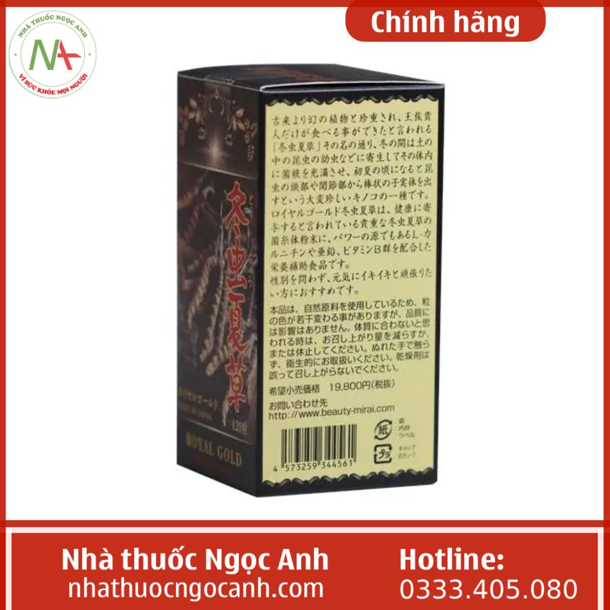 Đông trùng hạ thảo Tohchukasou Royal Gold tăng cường sức khỏe