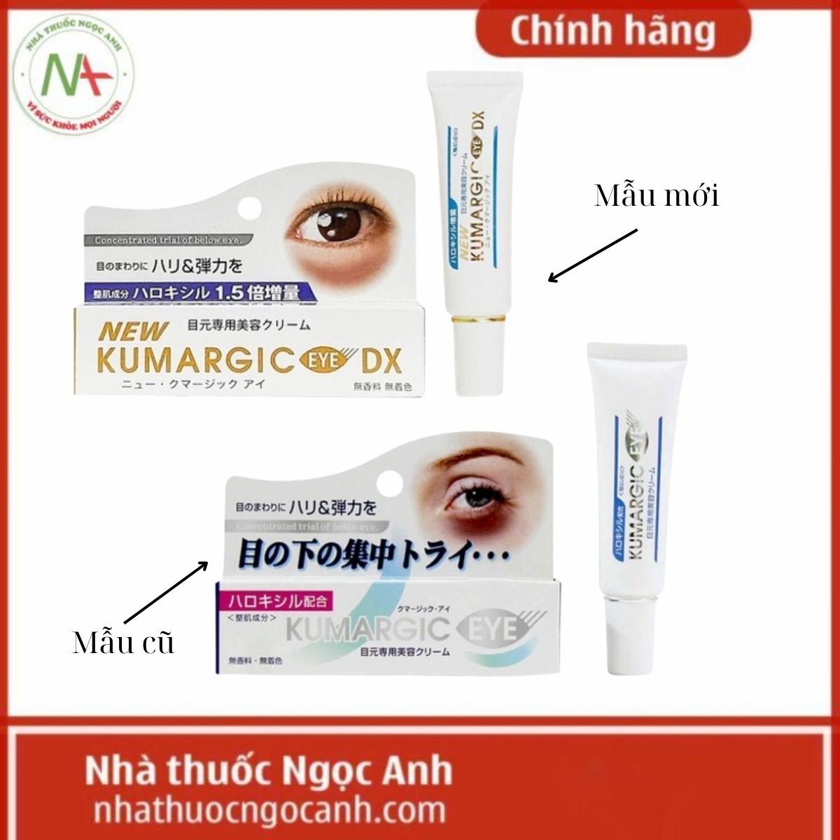 New Kumargic Eye DX 6 new-kumargic-eye-dx