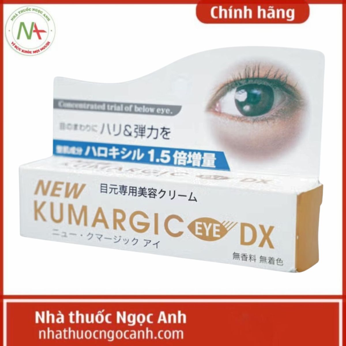 new-kumargic-eye-dx