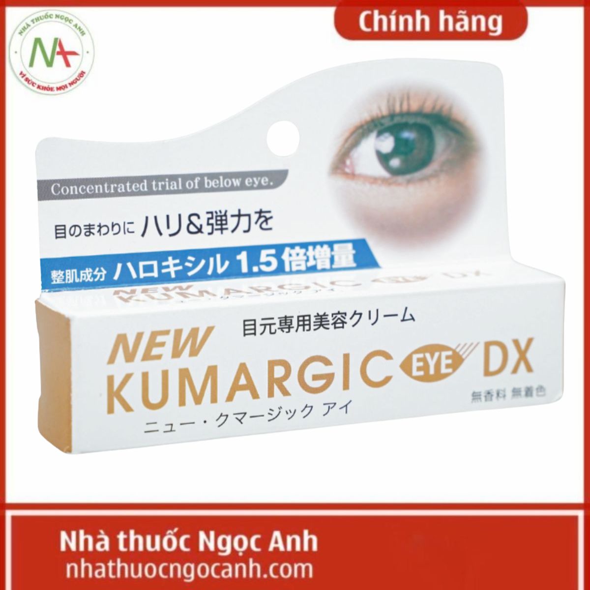 new-kumargic-eye-dx