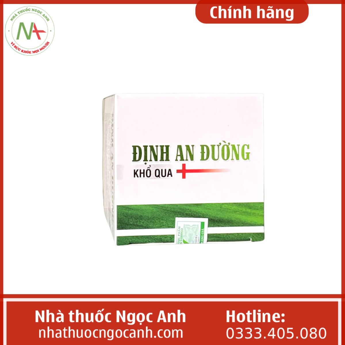 Định An Đường