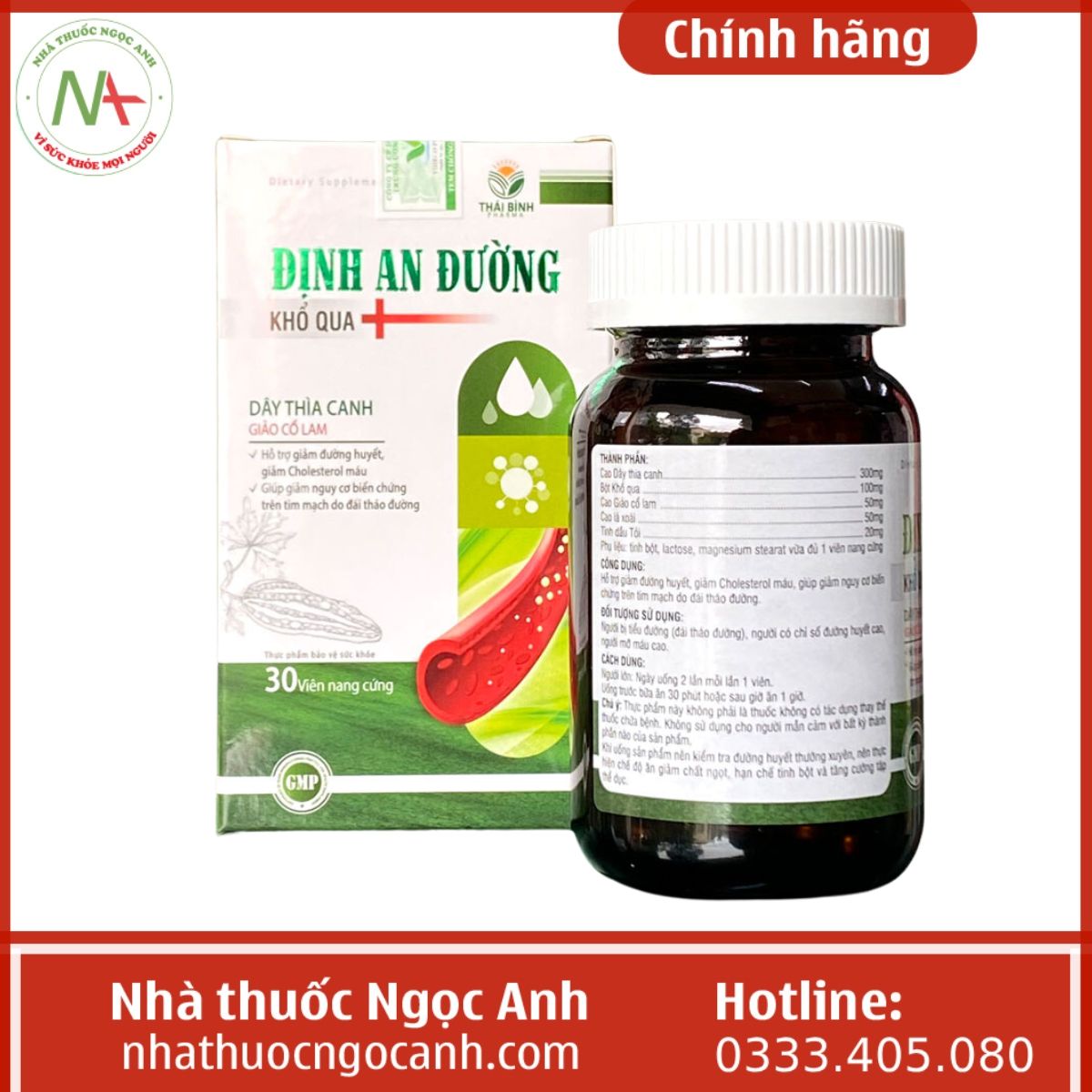 Định An Đường