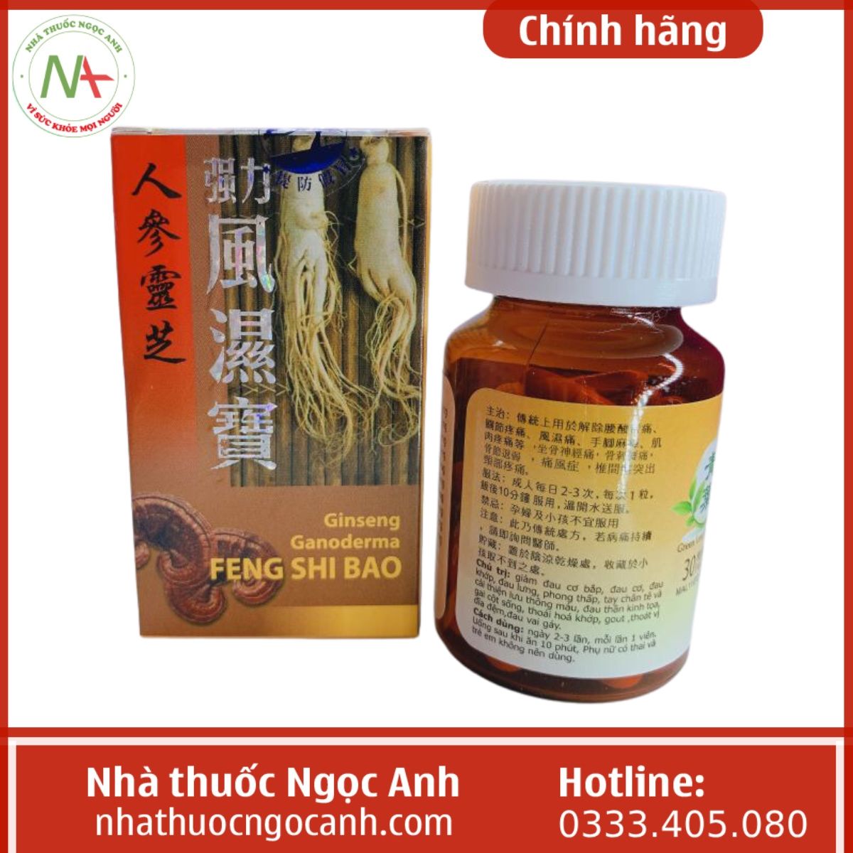 Ginseng ganoderma FENG SHI BAO