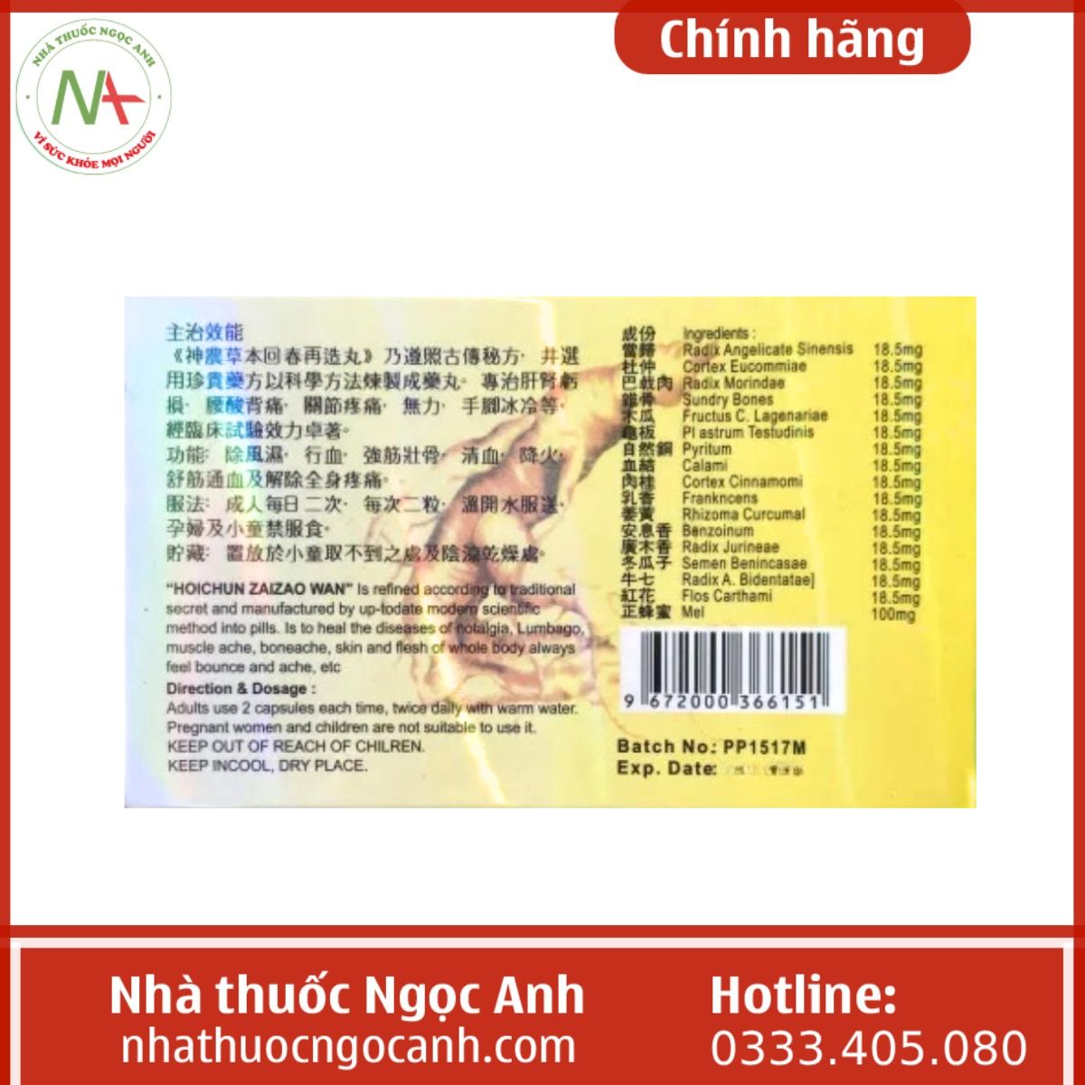 Hồi Sinh Tái Tạo Hoàn