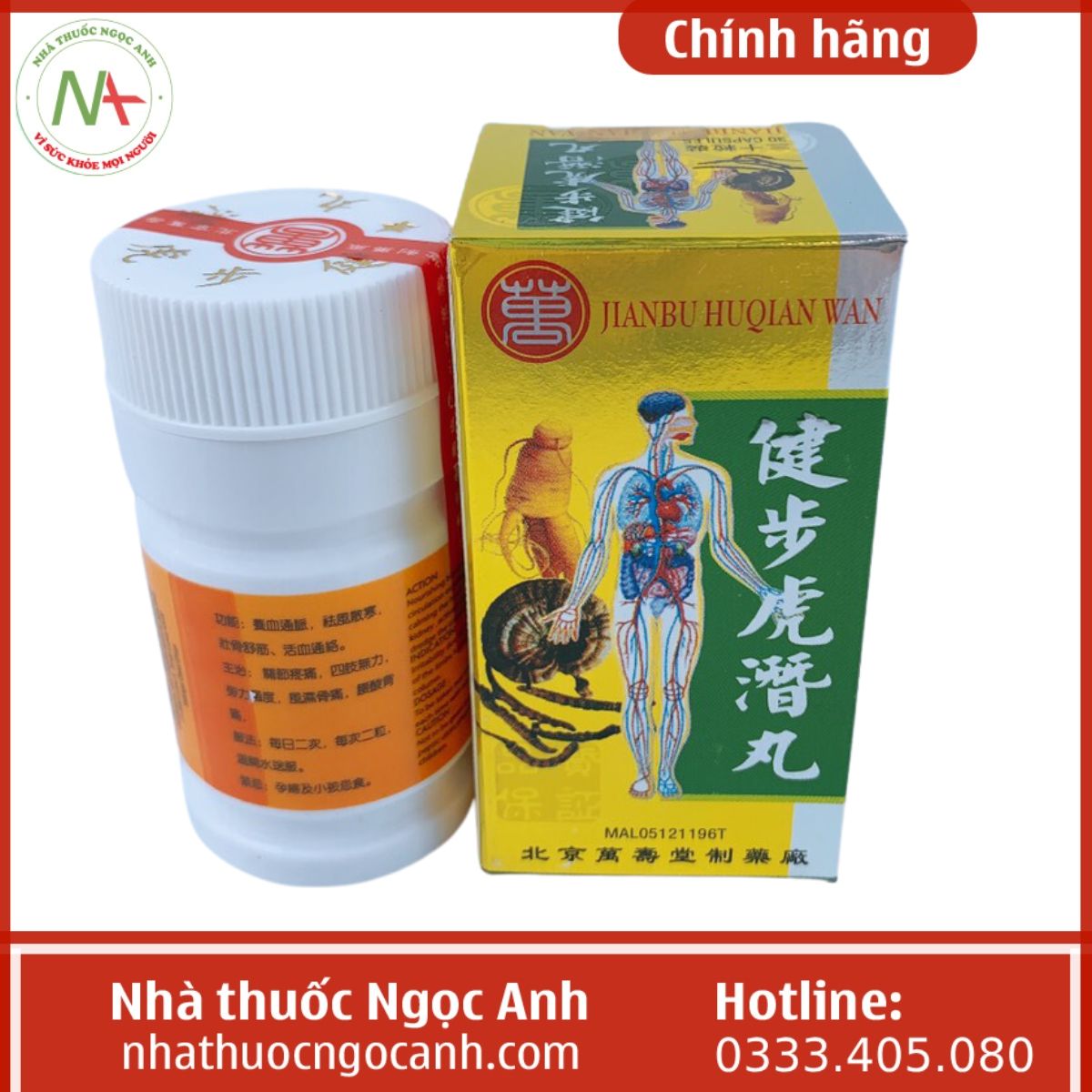 Jianbu Huqian Wan – Kiện Bộ Hổ Chuyển Hoàn