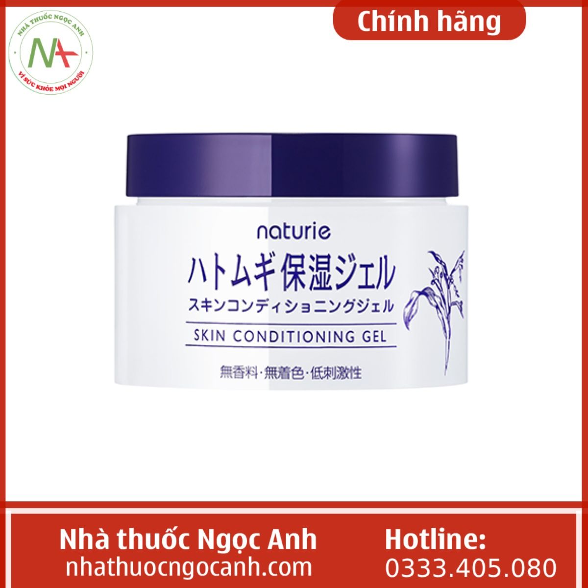 Naturie Skin Conditioning Gel