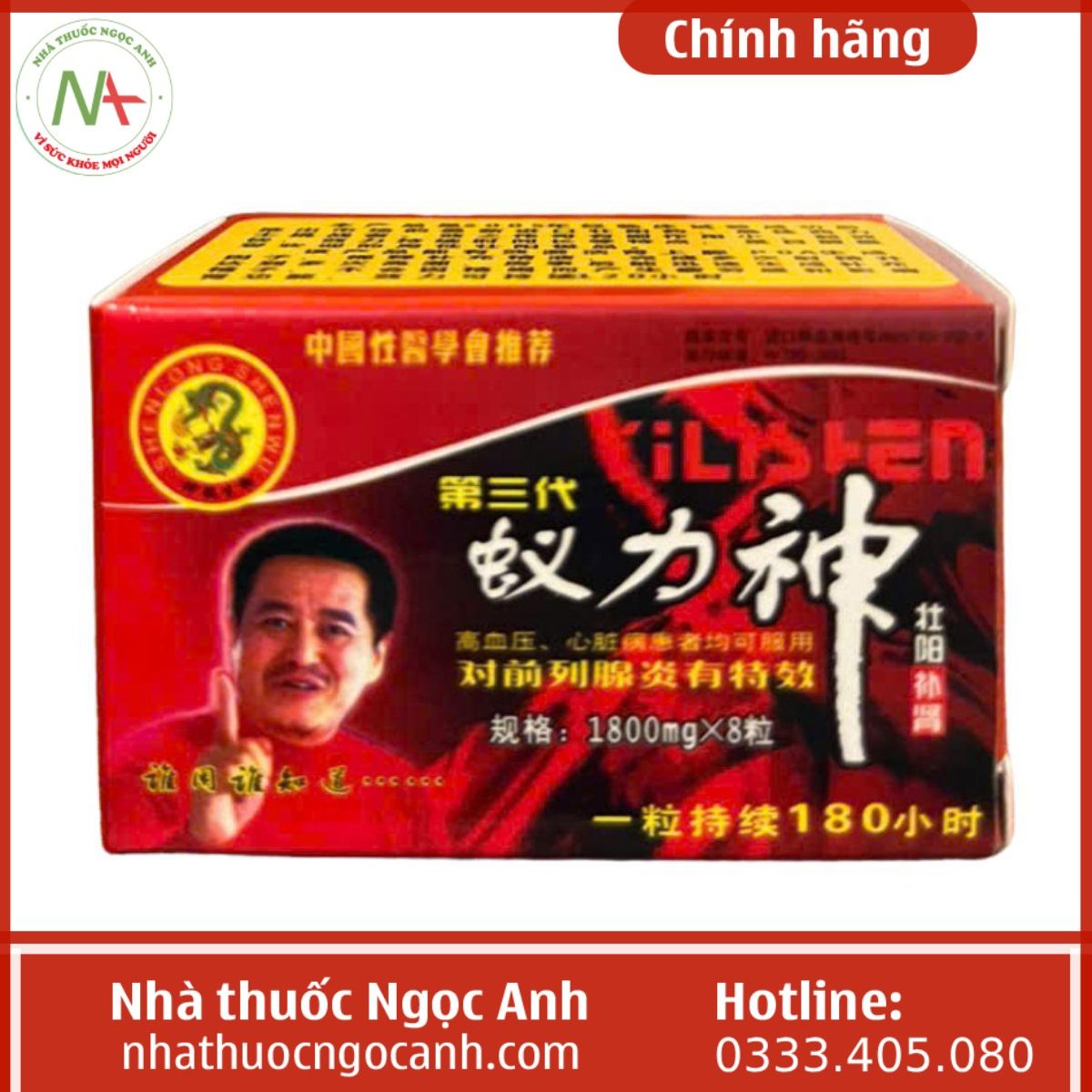 Nghị Lực Thần YILISEN