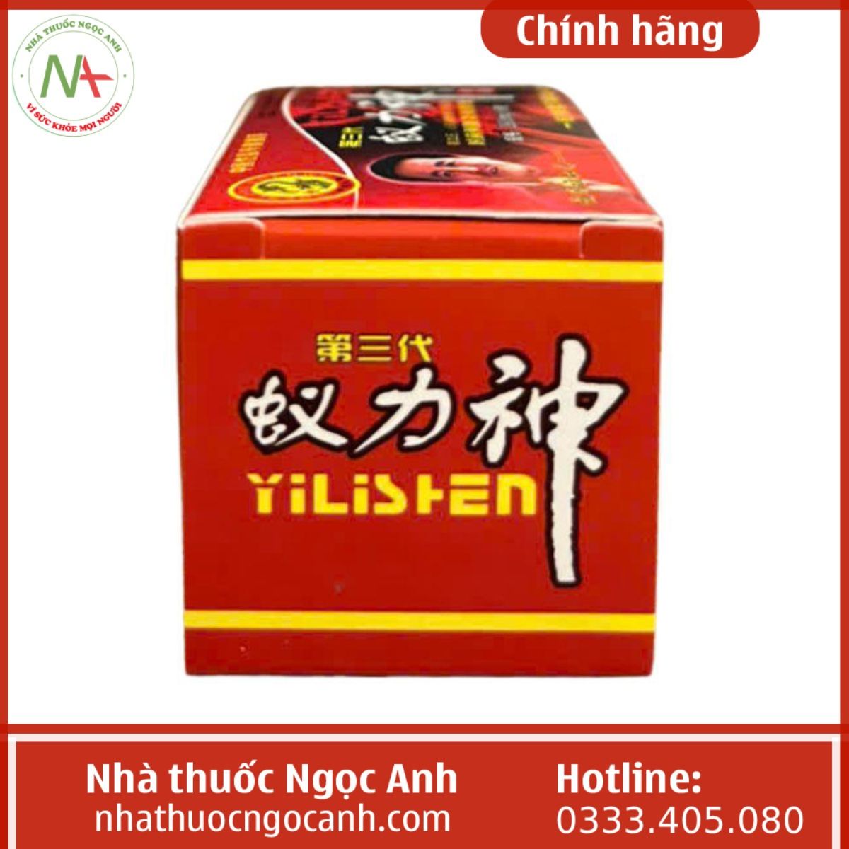 Nghị Lực Thần YILISEN