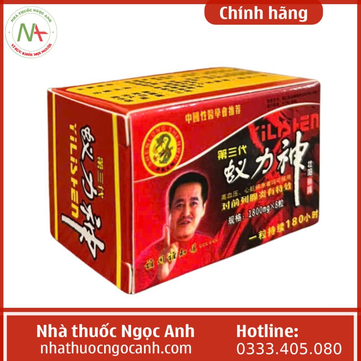 Nghị Lực Thần YILISEN