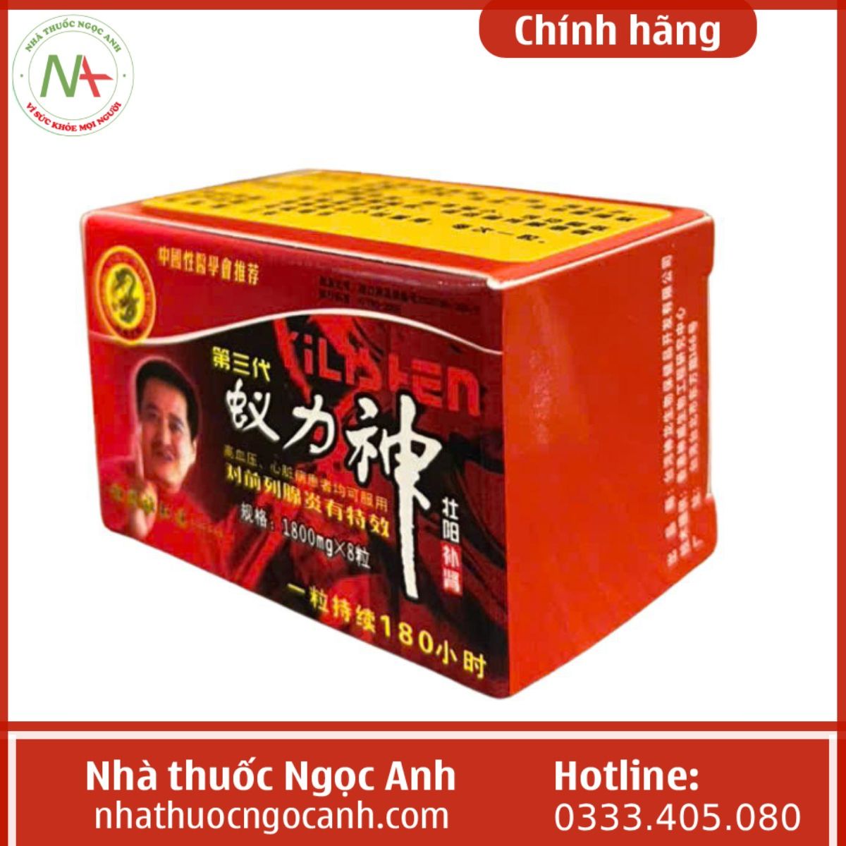 Nghị Lực Thần YILISEN