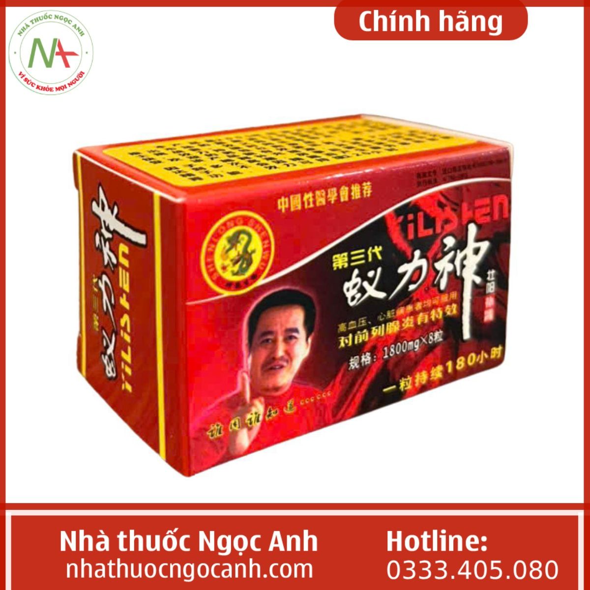 Nghị Lực Thần YILISEN