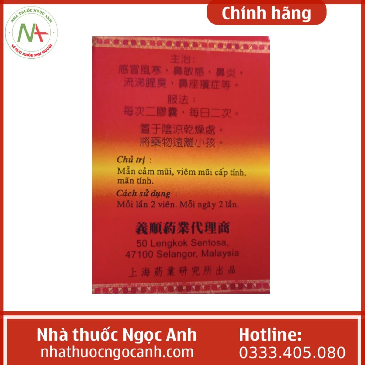 Tỷ Thống Linh – Pai Du Pi Tong Lin Capsule