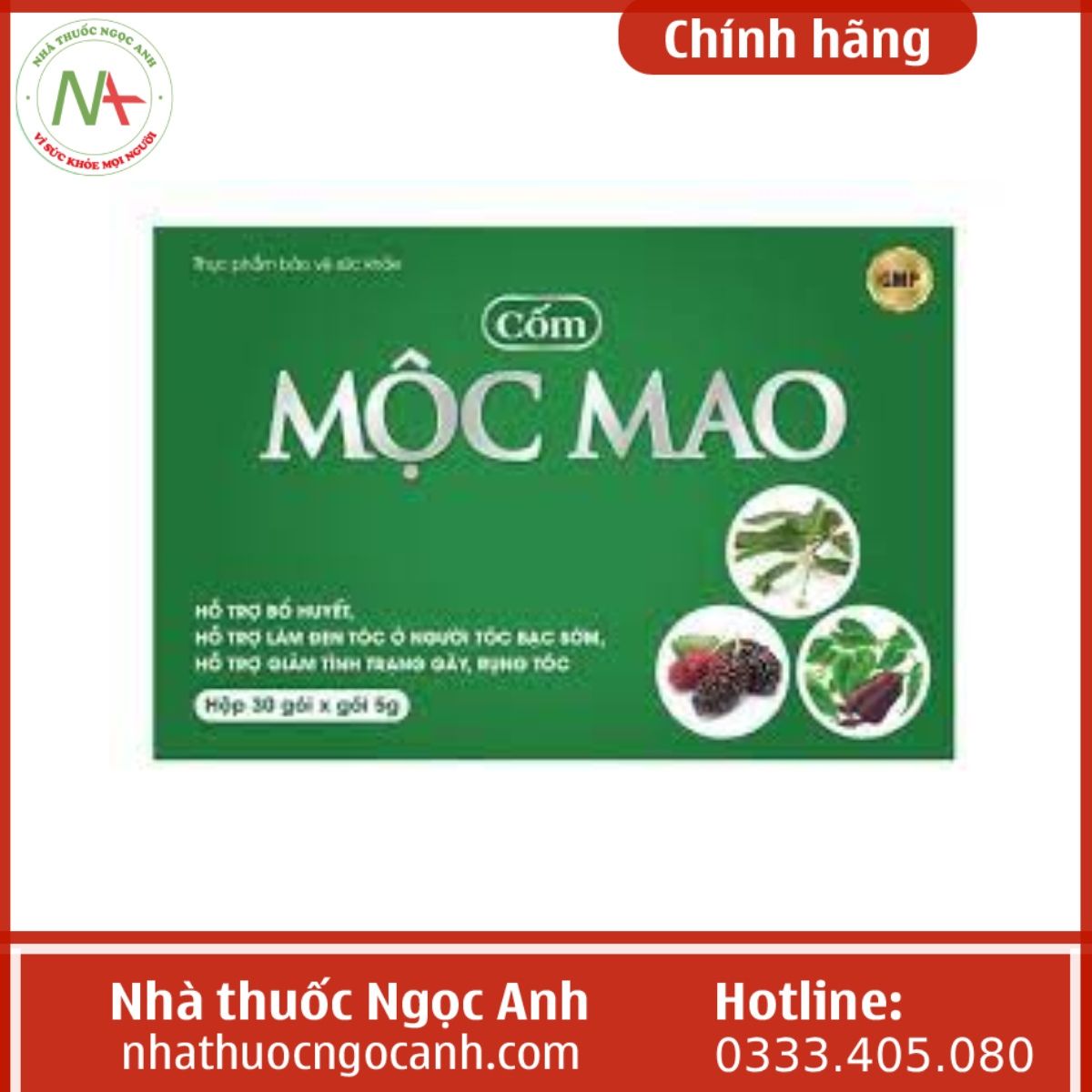 Cốm Mộc Mao