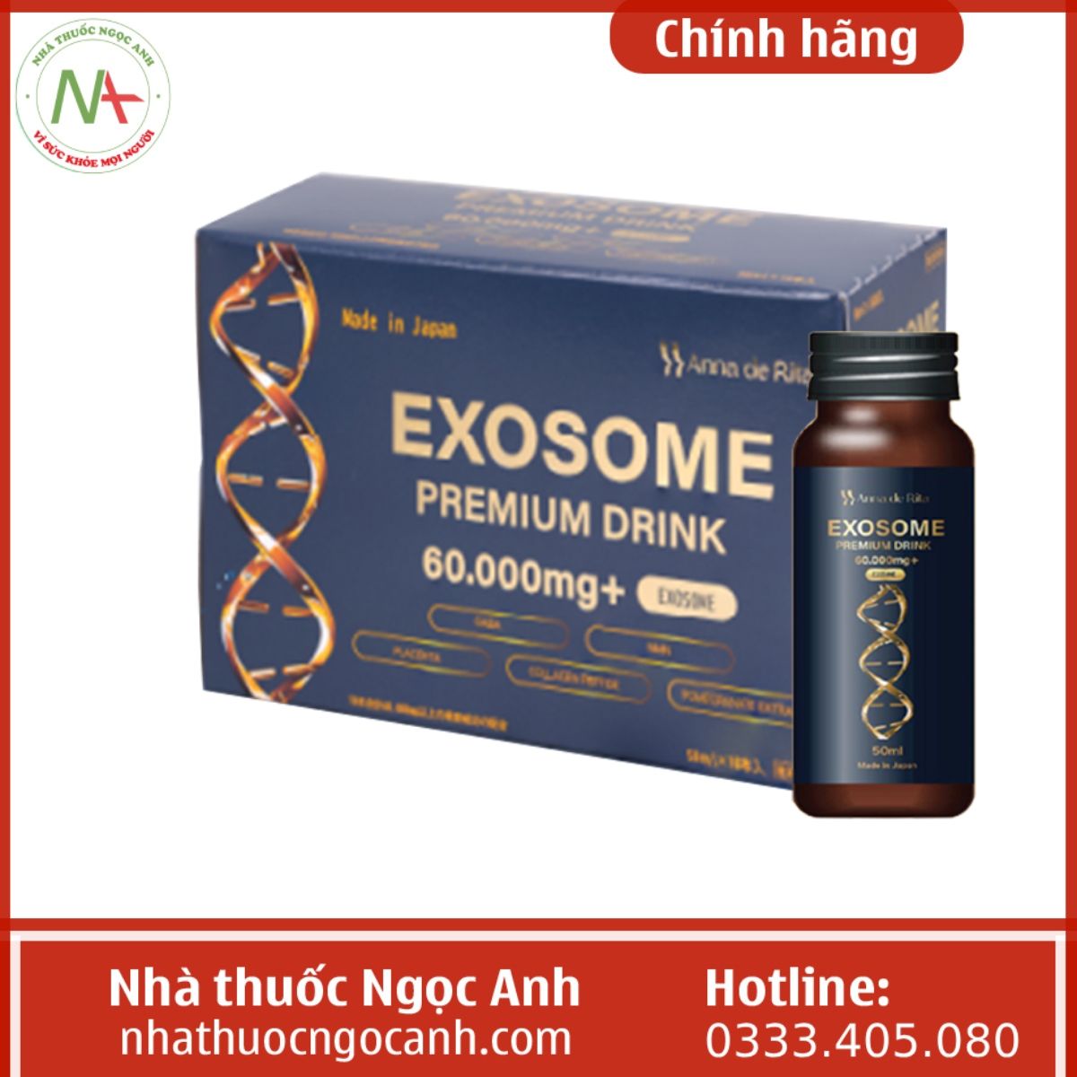 Exosome Premium Drink 60 (5)