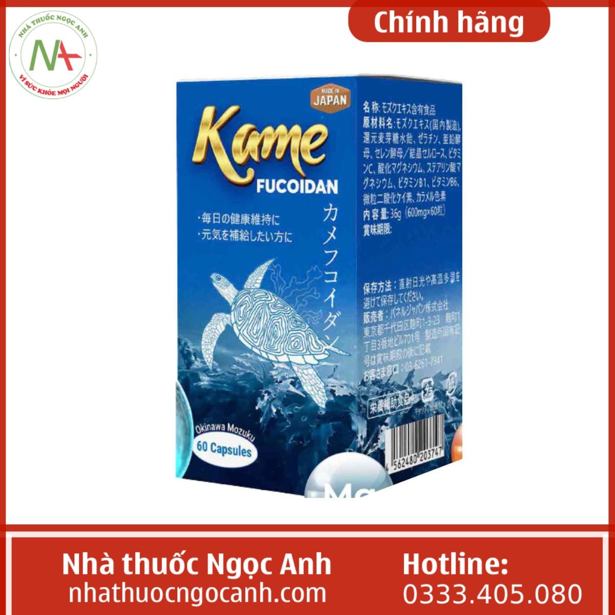 Kame Fucoidan