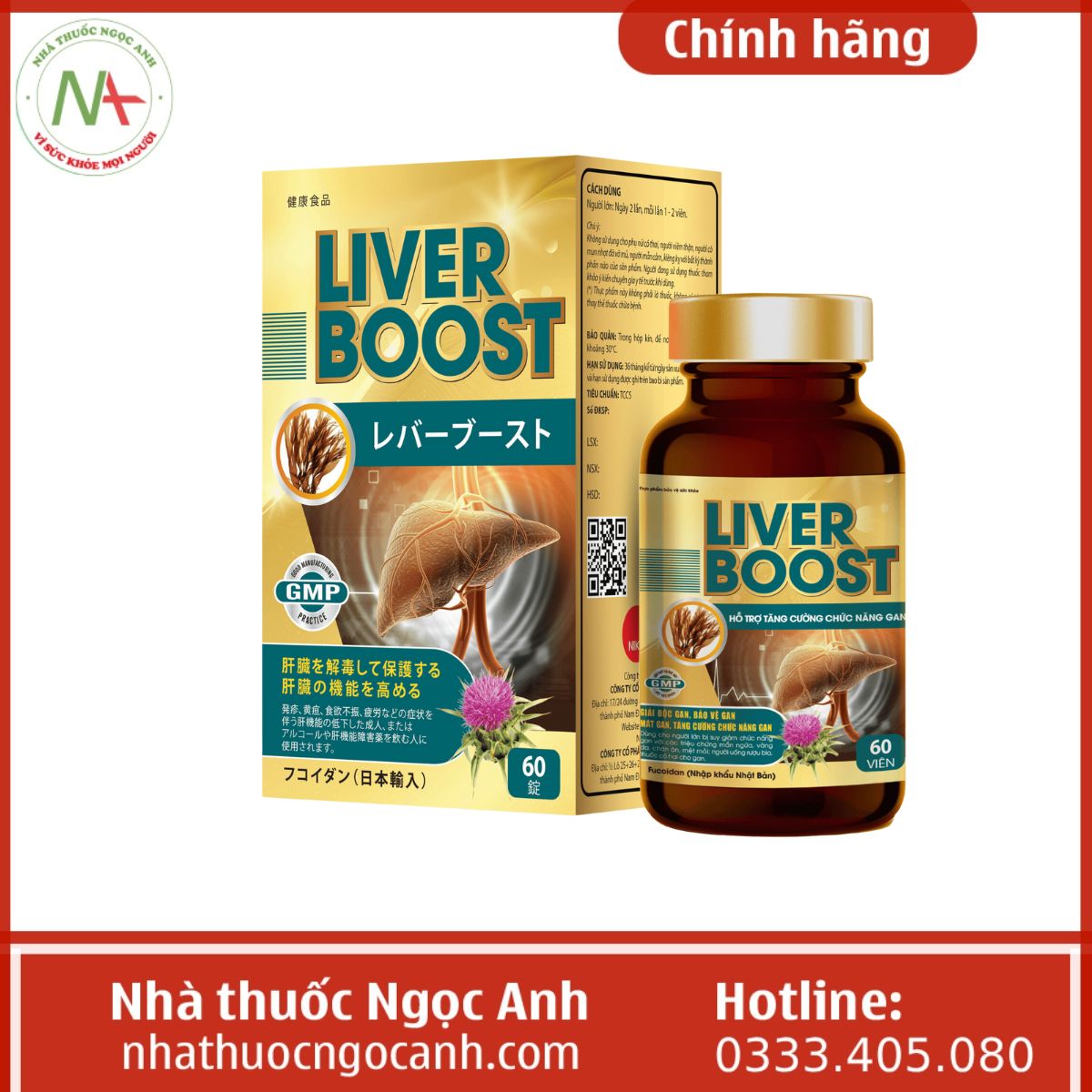 Liver Boost Nikko Pharma