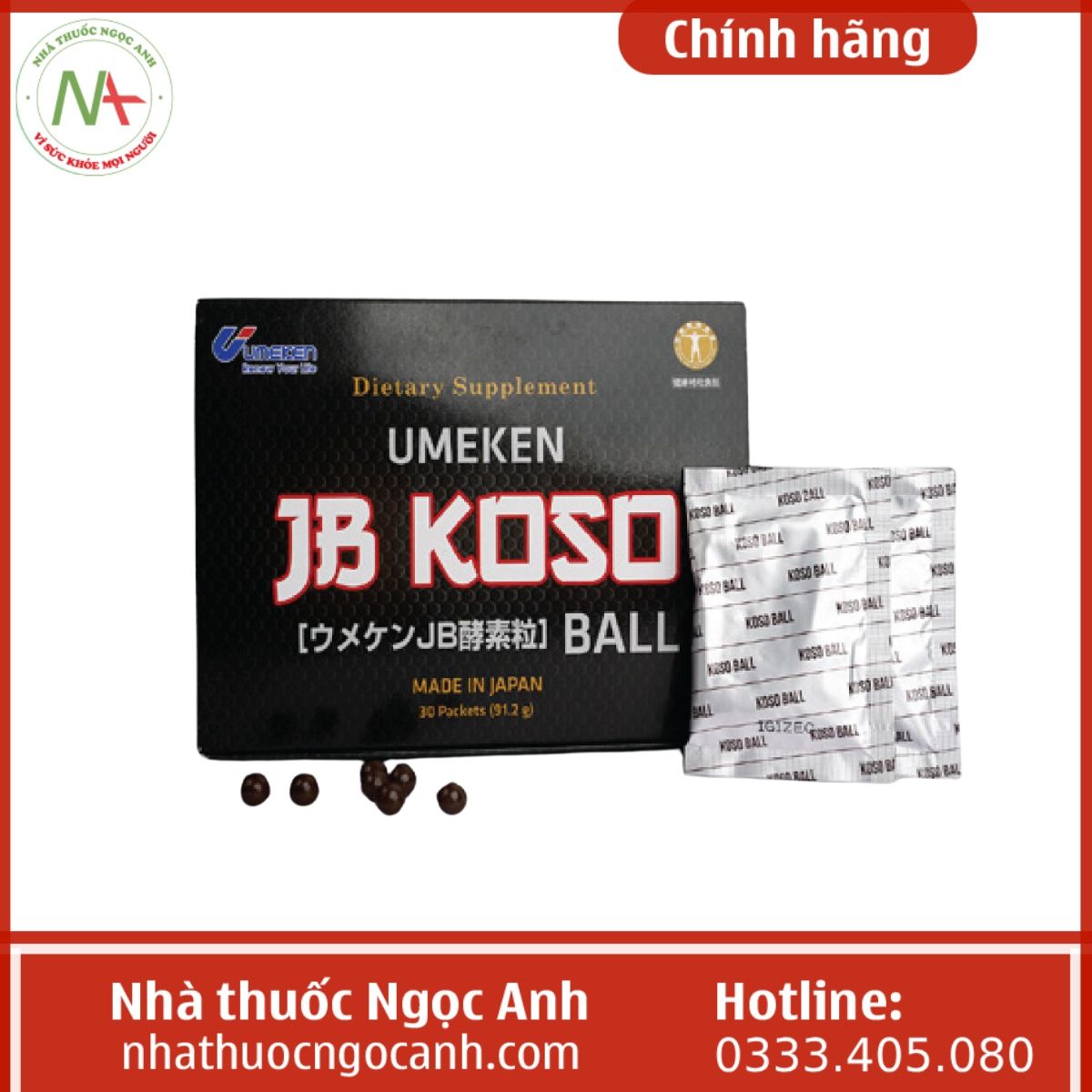 Umeken JB Koso Ball