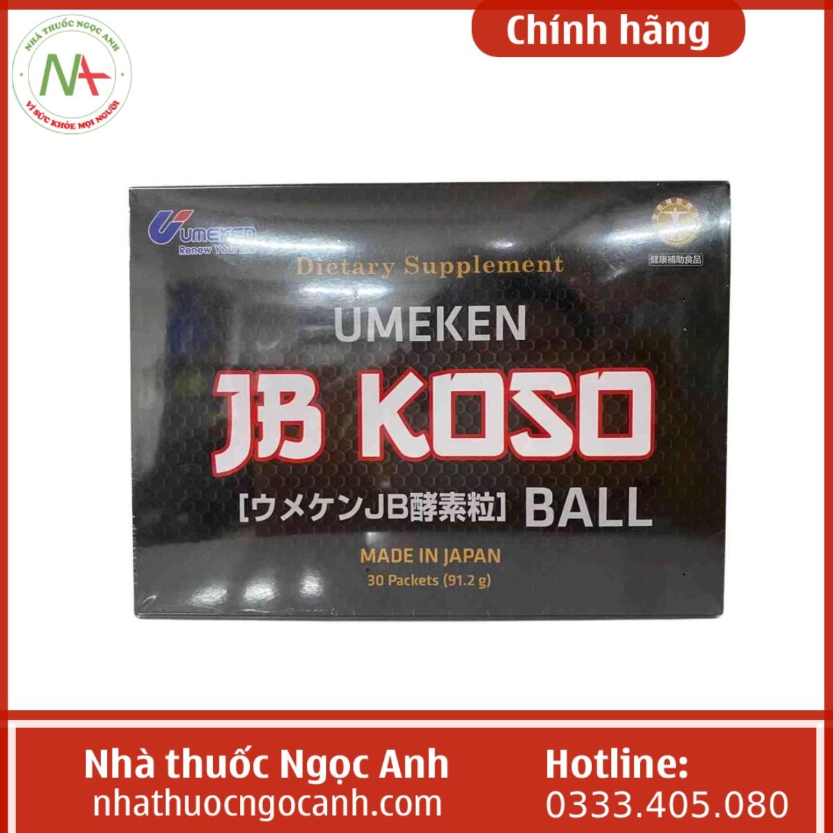 Umeken JB Koso Ball