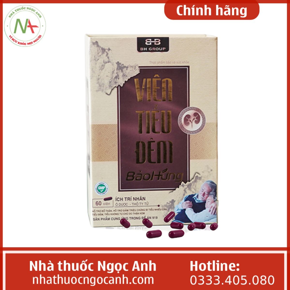 Viên Tiểu Đêm Bảo Hưng