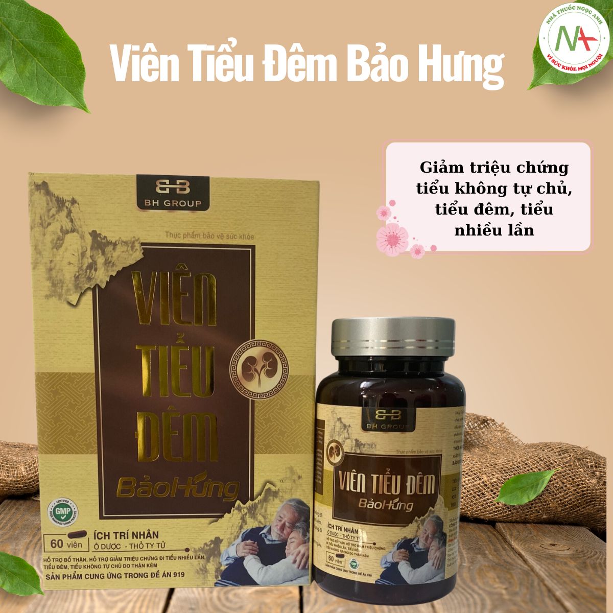 Viên Tiểu Đêm Bảo Hưng