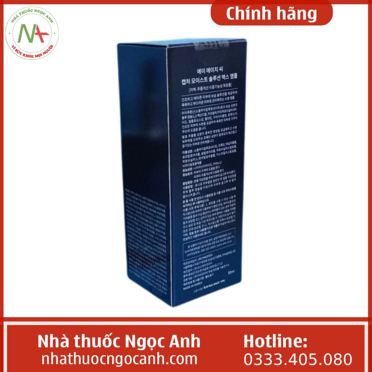 AHC Capture Moist Solution Max Ampoule