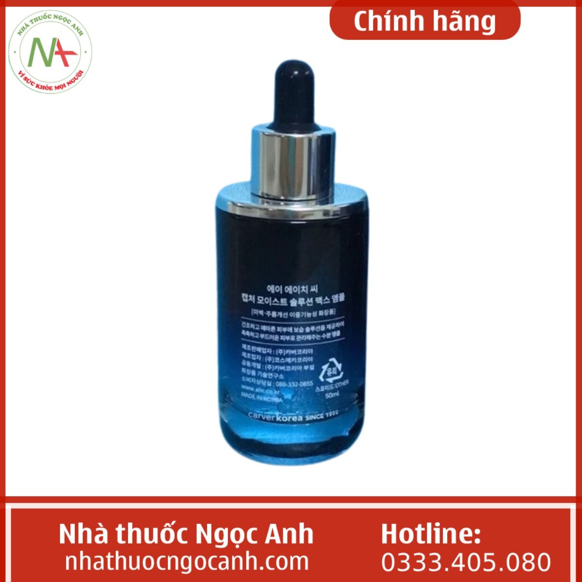 AHC Capture Moist Solution Max Ampoule