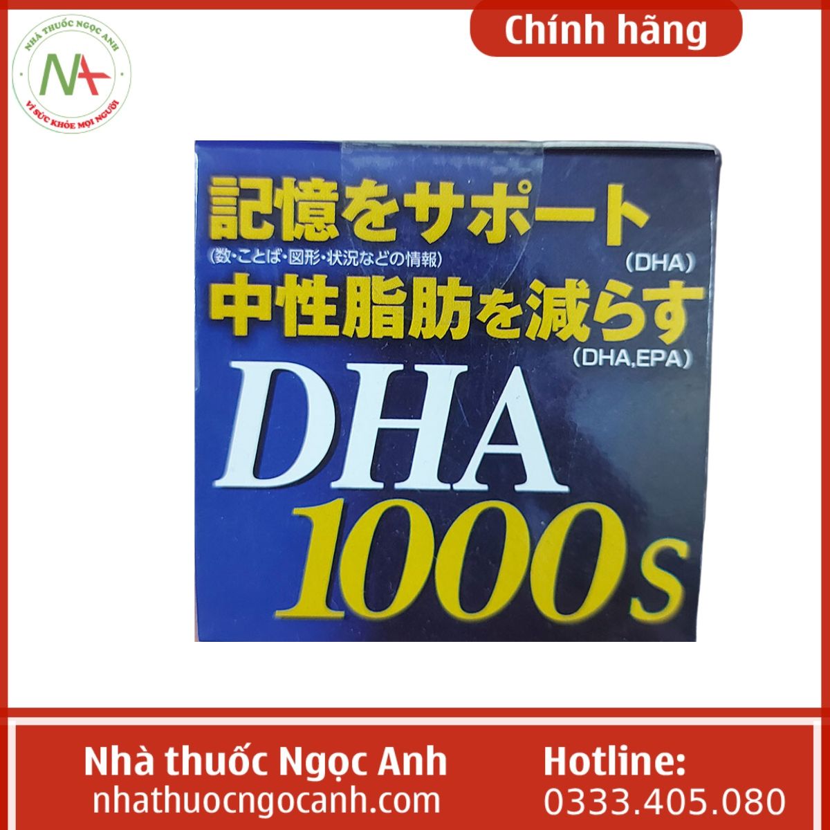 DHA 1000s ITOH