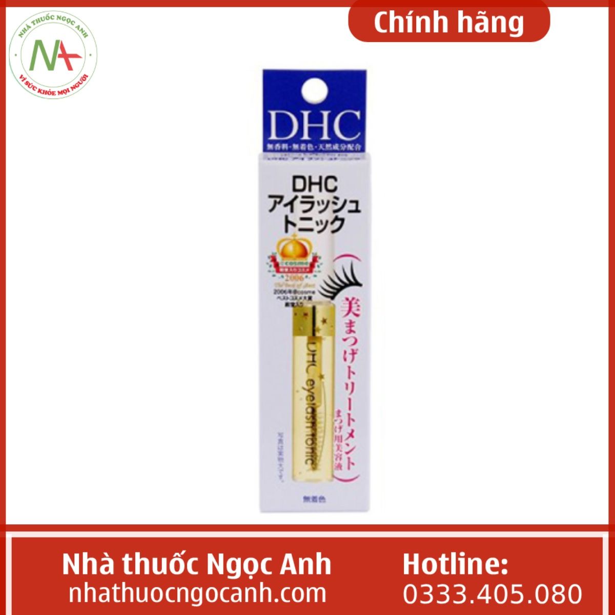 DHC eyelash tonic