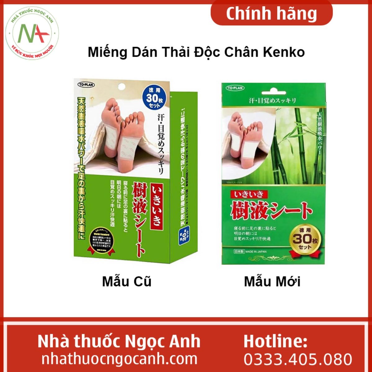 Miếng Dán Thải Độc Chân To Plan Kenko