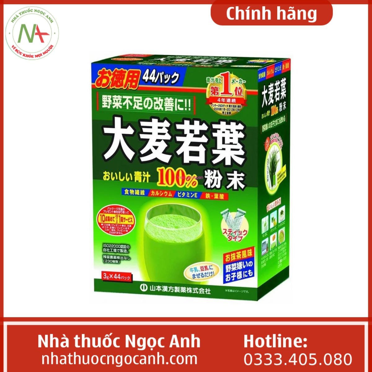 Bột Barley Grass Nhật Bản