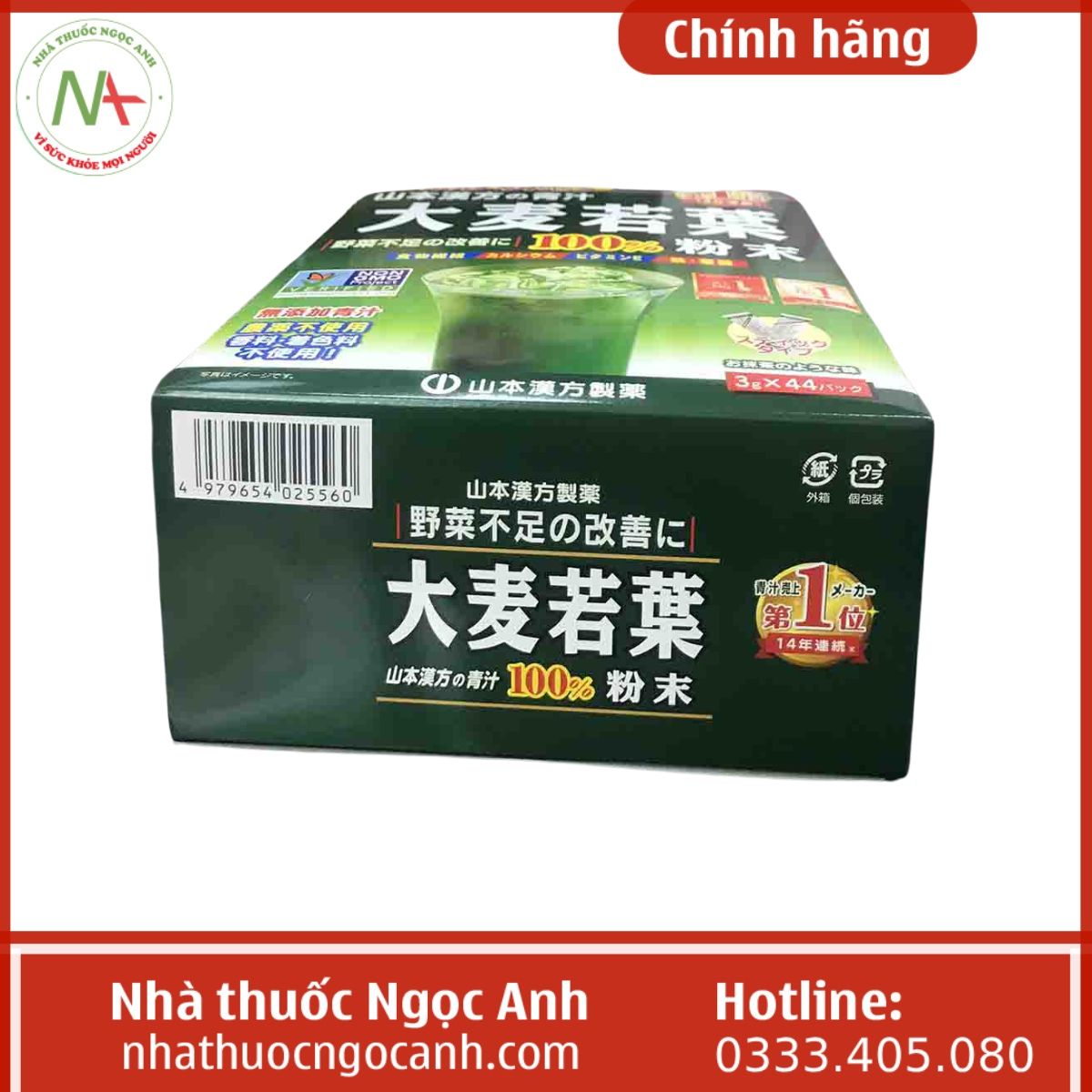 Bột Barley Grass Nhật Bản