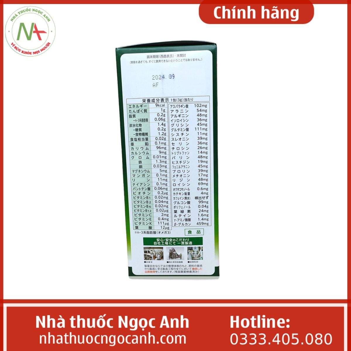 Bột Barley Grass Nhật Bản