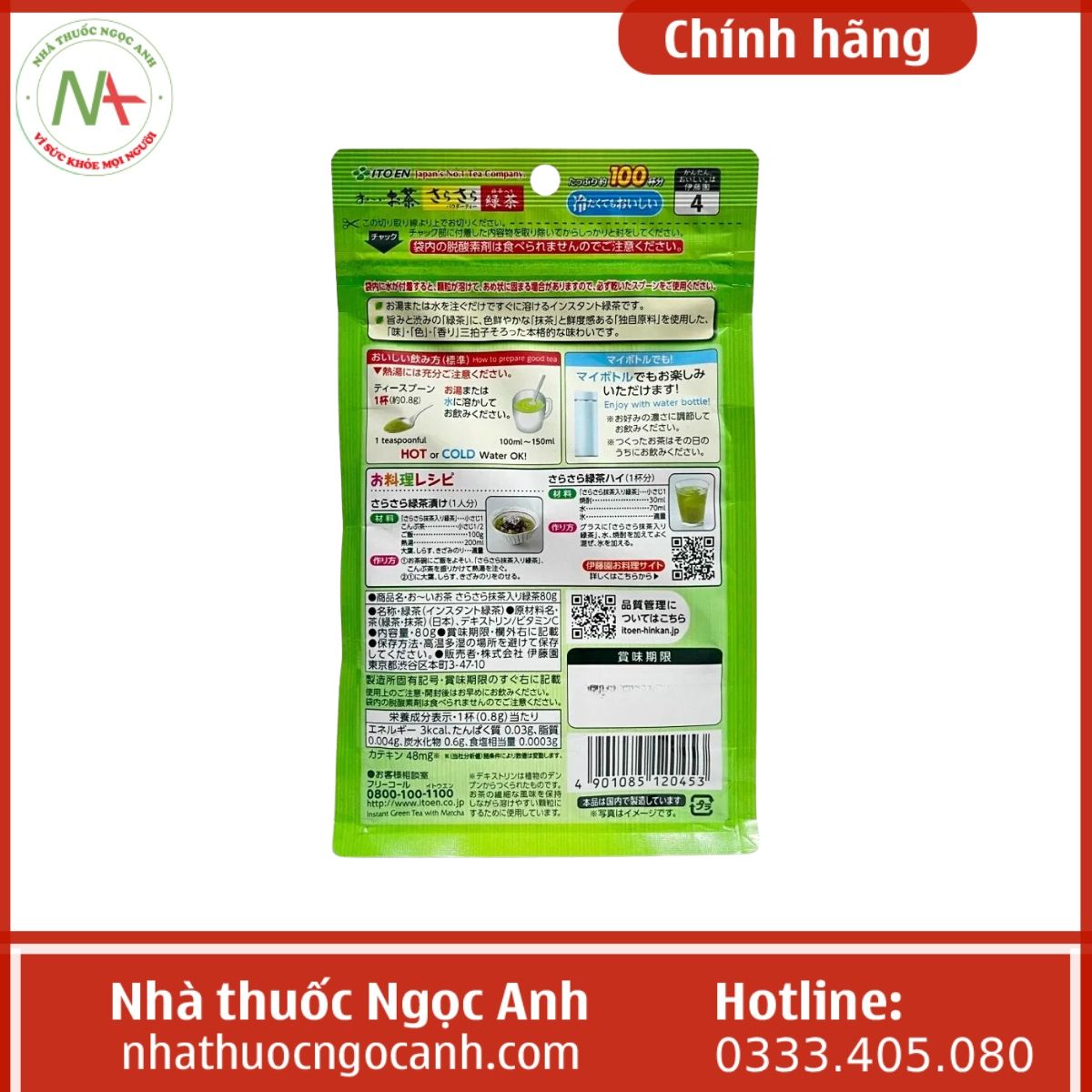 Bột trà xanh Matcha Instant Green Tea 80g