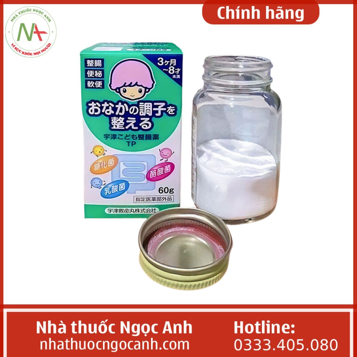 Cốm tiêu hóa Muhi