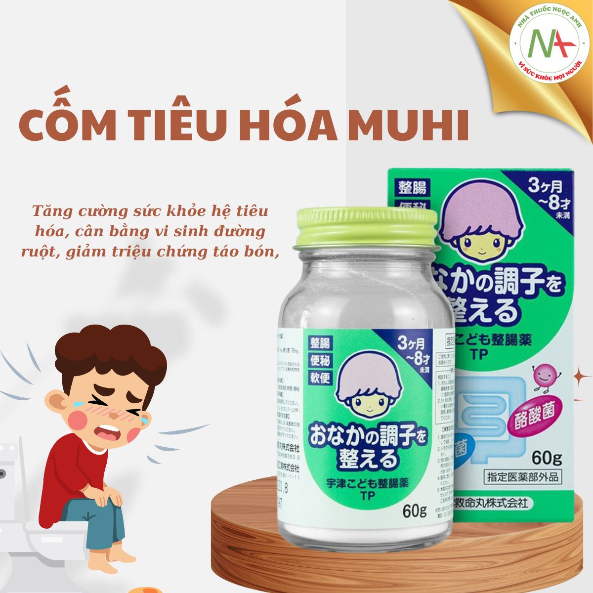 Cốm tiêu hóa Muhi