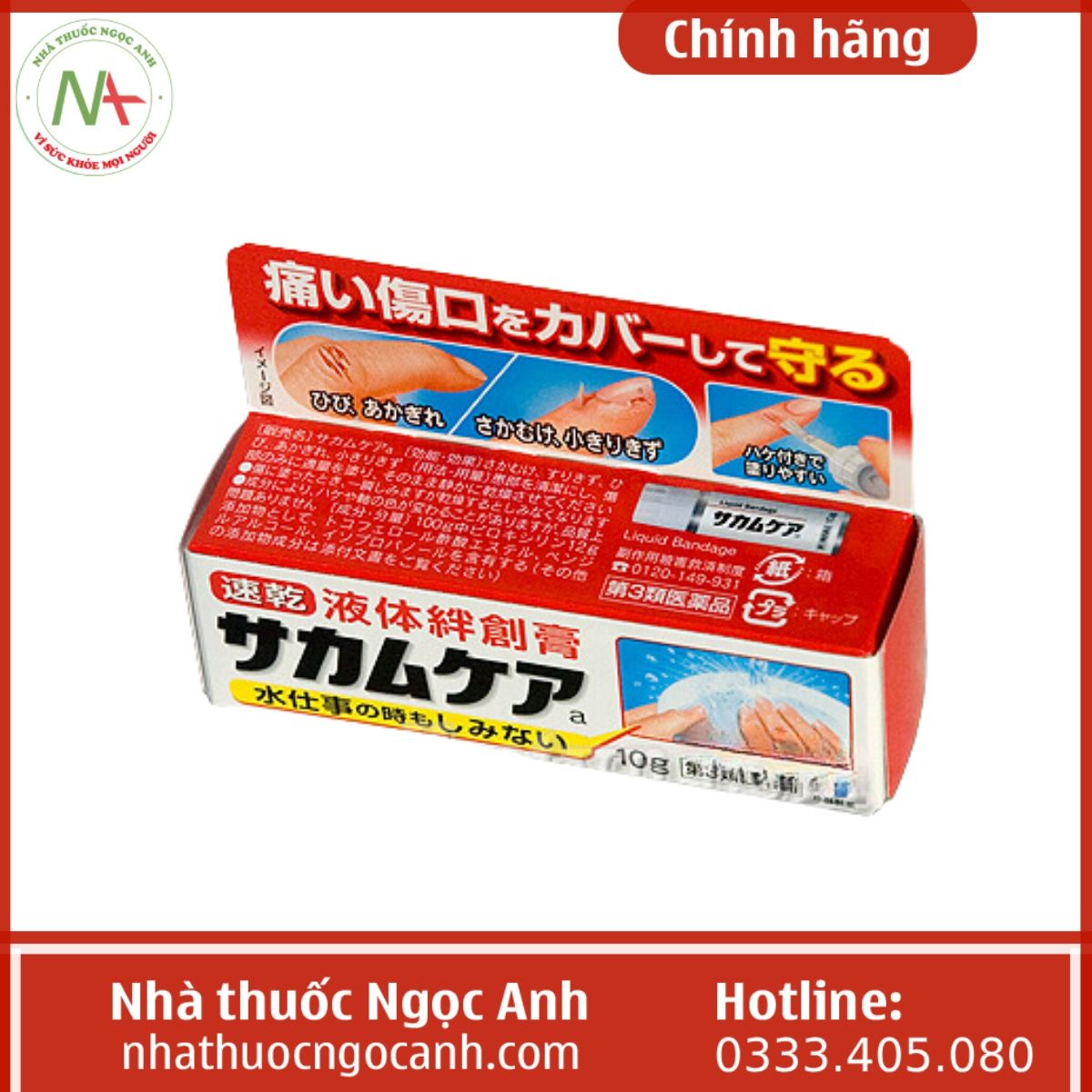 Gel bôi vết thương hở Kobayashi 10g